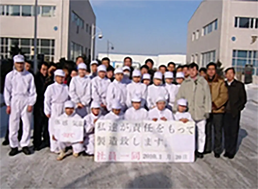 ハルビン工場