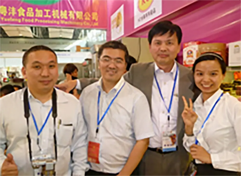 広州展示会